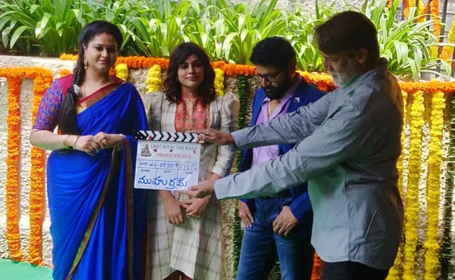 Siva Kantamaneni Suspense Thriller Movie Pooja Held - Sakshi