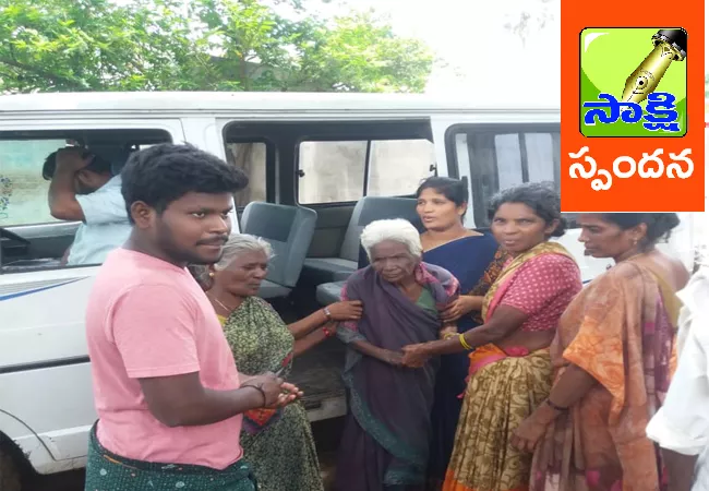 Deenamma Joined Old Age Home In Guntur - Sakshi