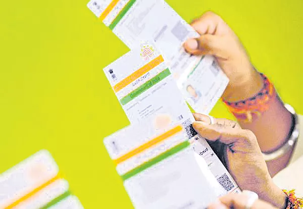 There is no final deadline for Aadhaar EKYC registration - Sakshi