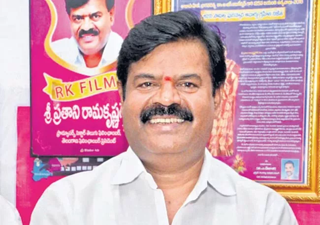 Pratani ramakrishna goud elected by TFCC new president - Sakshi