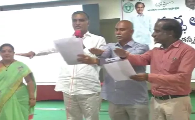 MLA Harish Rao Attends Cooperative Society Awareness Programme In Siddipeta - Sakshi