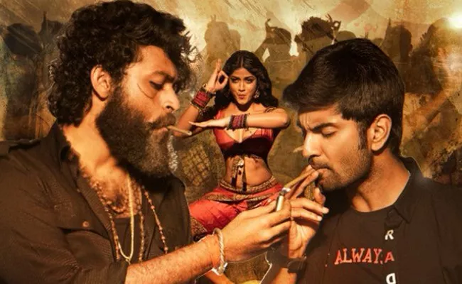 Varun Tej And Harish Shankar's Valmiki Postponed - Sakshi