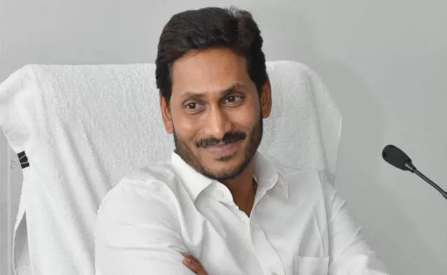 CM YS Jagan Announces Incentives To AP Sports Persons - Sakshi