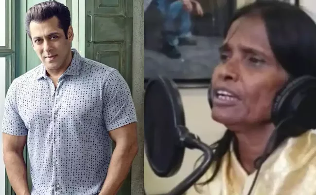 Salman Khan Gifts Rs 55 Lakh House To Internet Sensation Ranu Mondal - Sakshi