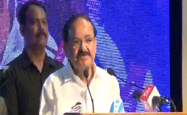 Vice President Venkaiah Naidu Attended NSDL Silver Jubilee Celebrations In Visakhapatnam - Sakshi