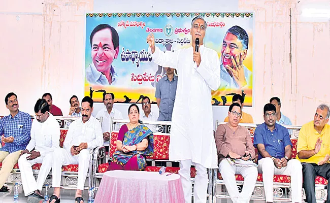 Harish Rao Speech In Siddipet - Sakshi