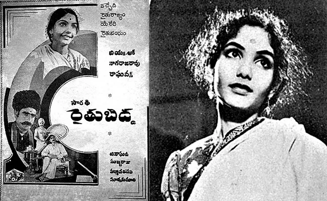 Raithu Bidda Movie Complete 80 Years Special Story - Sakshi