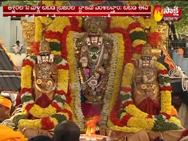 Srivari Gold Ornaments Stolen At TTD 