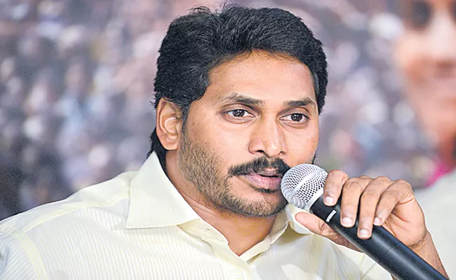 YS Jagan Mohan Reddy Give Spot Prizes To Players In Andhra Pradesh - Sakshi