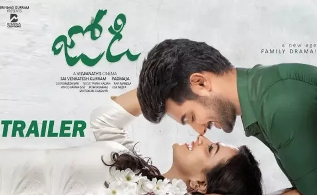 Aadi, Shraddha Srinath Starrer Jodi Movie Trailer Released - Sakshi