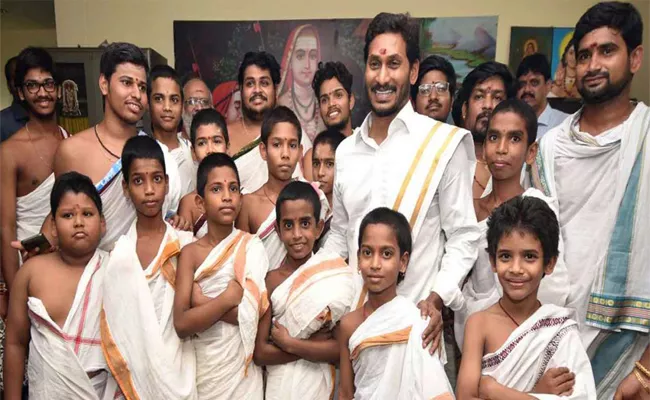 AP Govt Introduces Bharathi Education Scheme For Brahmin Students - Sakshi