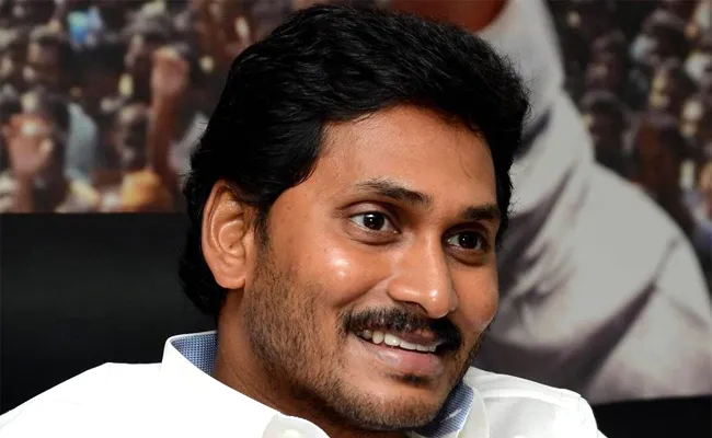 CM YS Jagan Wishes All On Telugu Language Day - Sakshi