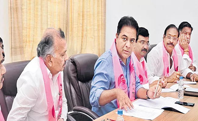 KTR Says Lets Go Aggressively In Comming Municipal Elections - Sakshi