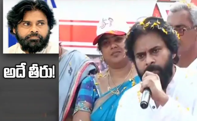 Jana sena Leaders Disappointed With Pawan Kalyan Decisions - Sakshi