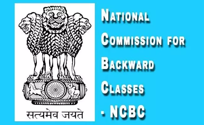 National BC Commission Order to Inquire Into SI - Sakshi