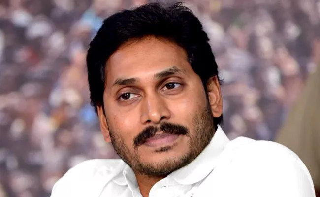 CM YS Jaganmohan Reddy To Attend In Vanamahothsavam At Guntur - Sakshi