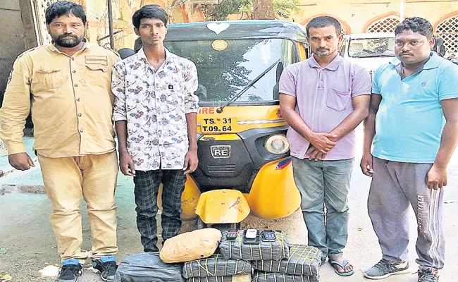 Marijuana Smuggling Gang Arrest in Hyderabad - Sakshi