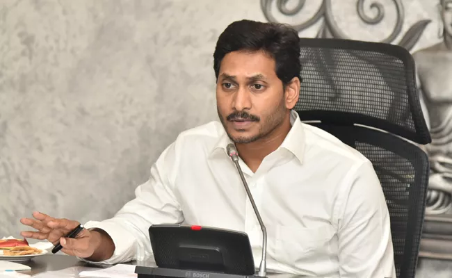 CM Jagan Orders To Vigilance Enquiry In School Uniform Scam - Sakshi