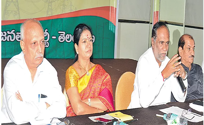 BJP State President Laxman Demanded That Relese A Gazette Order For Power companies Purchase And Contracts - Sakshi