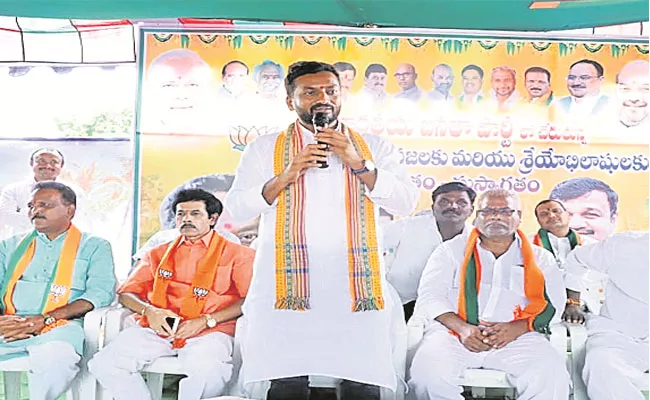 BJP Leader Raghunandan Rao Speech In Chevella - Sakshi