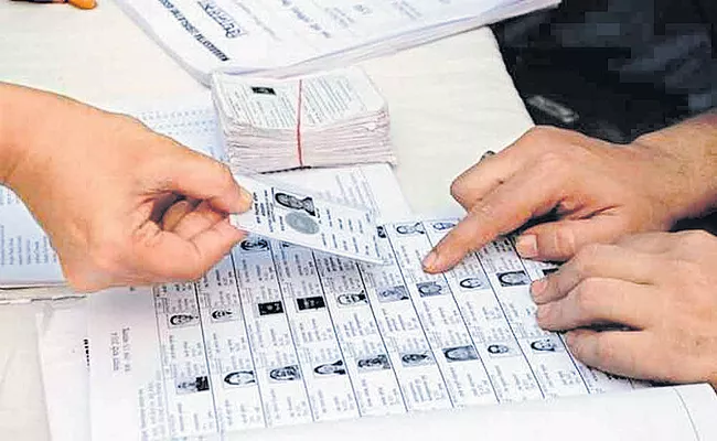 Amendments to the list of voters from tomorrow - Sakshi