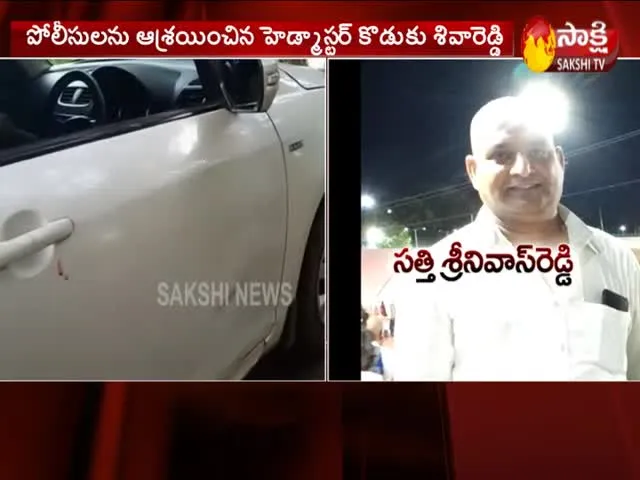 Kidnap Attempt On HM Srinivas Reddy In Kakinada