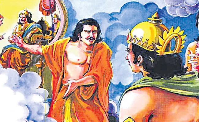 Bhagavadgeetha Story of Dharmaraju - Sakshi