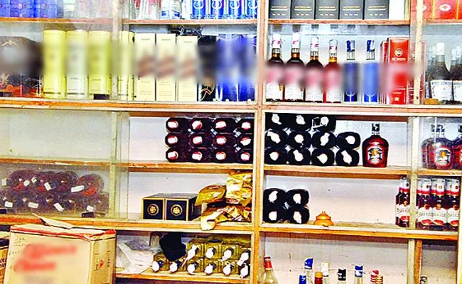 liquor Tenders Will Be Held After a Week In Khammam - Sakshi