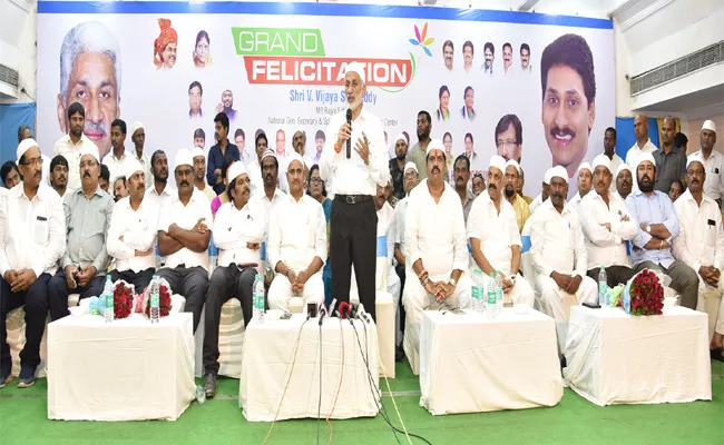 YSRCP National Secretary And MP Vijayasai Reddy Said That YSRCP Will Always Protect The Interests Of Muslims - Sakshi