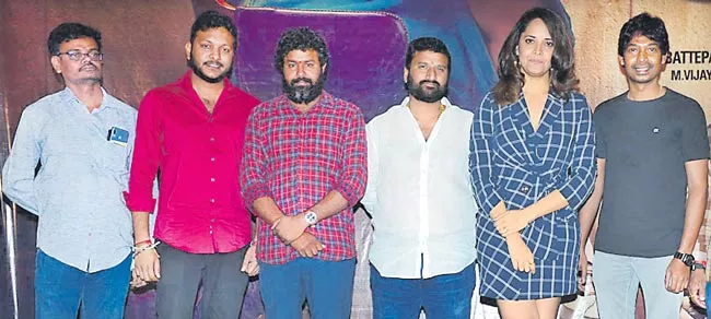 kathanam movie teaser launch - Sakshi