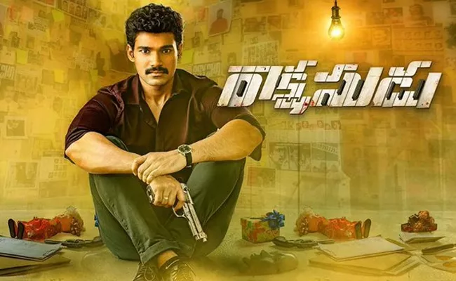 Poor Collections For Bellamkonda Sai Sreenivas Rakshasudu - Sakshi