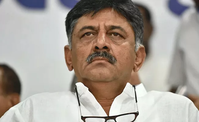 DK Shivakumar Files Defamation Case On BJP MLA - Sakshi