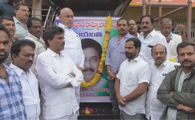 Jakkampudi Rammohan rao Birth Anniversary Celebrations In Rajahmundry - Sakshi