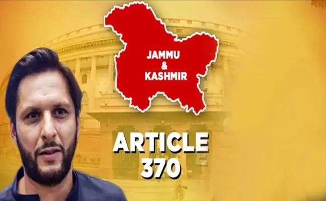 Shahid Afridi Insults United Nations On Kashmir Issue - Sakshi