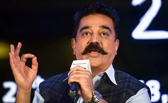 Clear Assault On Democracy Kamal Haasan Shreds Kashmir Move - Sakshi