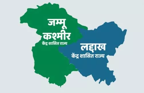 Union Territories of Jammu & Kashmir and Ladakh - Sakshi