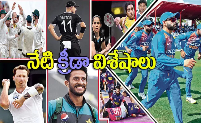 Todays Sports Bulletin 06 August Sakshi News