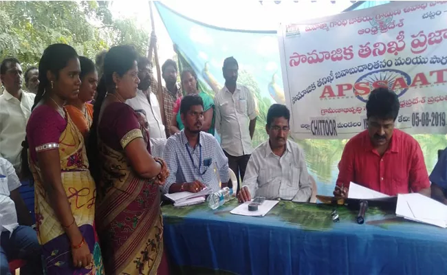 MGNREGA Scheme In Velugu Employees Are Suspended At Chittoor - Sakshi