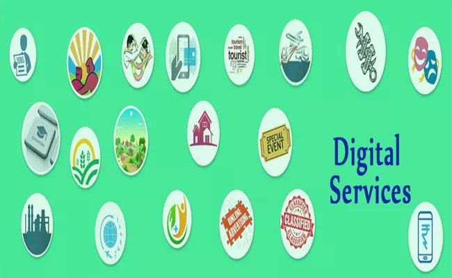 Sridevi Digital Services Launches in AP - Sakshi