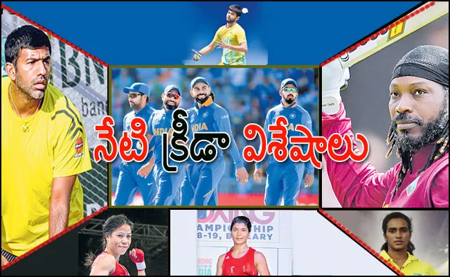  Today Sports News 08 08 2019 P V Sindhu in Forbes List - Sakshi