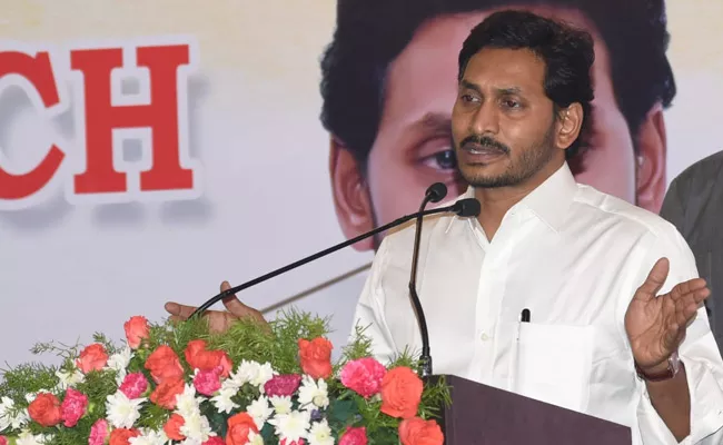 CM YS Jagan Speech At Diplomatic Outreach Summit In Vijayawada - Sakshi