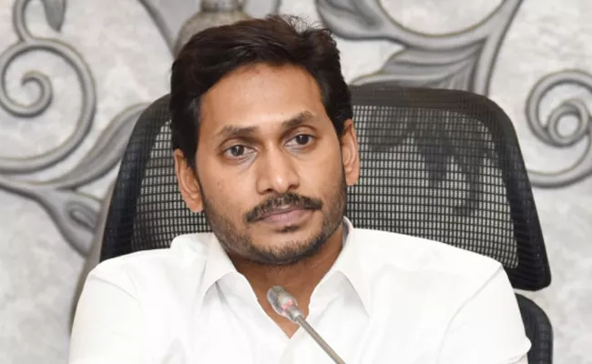 YS Jagan Mohan Reddy Wishes To Adivasis - Sakshi