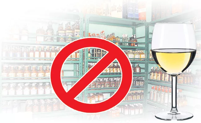 503 government liquor stores to be opened in AP - Sakshi