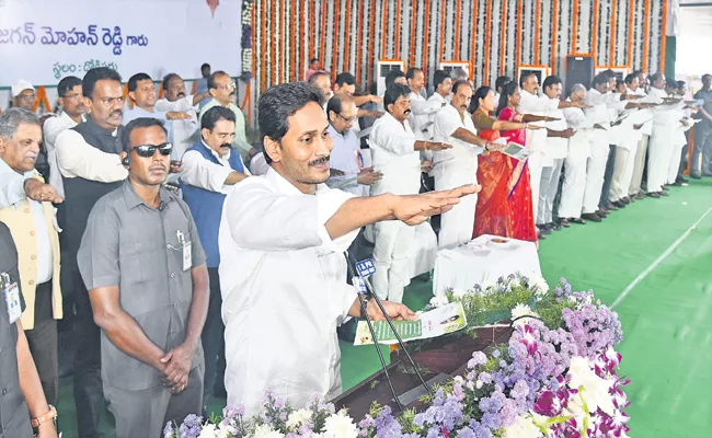 YS Jagan speech at Vana Mahotsavam - Sakshi