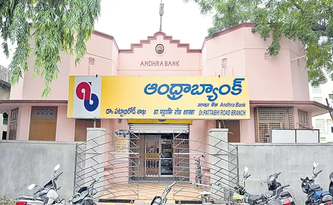 Andhra Bank Going to merged with UBI - Sakshi