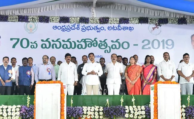 AP CM Attended Vanamahotsava In tadikonda - Sakshi