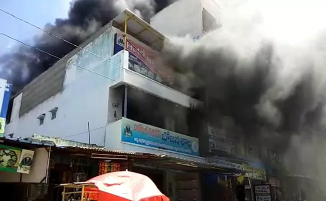 Fire Accident in Kanipakam Hotel - Sakshi