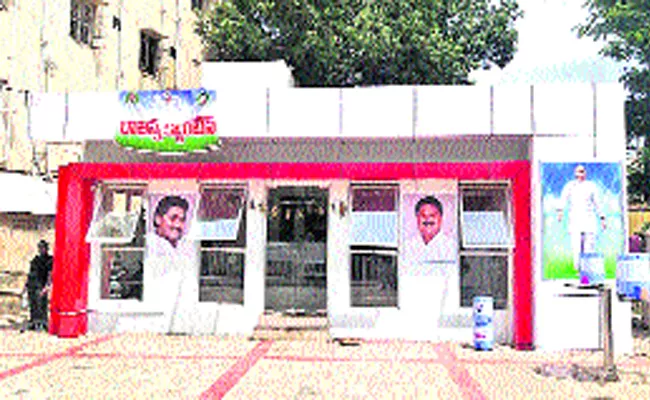 Rajanna Canteen Held Under YSRCP MLA Karumuri In Tanuku - Sakshi