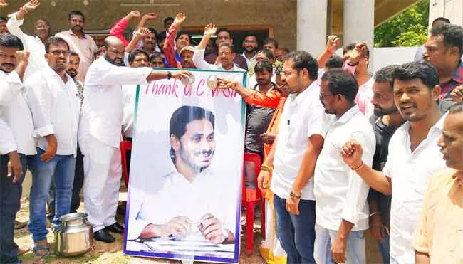 Nai Brahmin Offer Palabhishekam to CM Jagan Portrait at Vijayawada - Sakshi