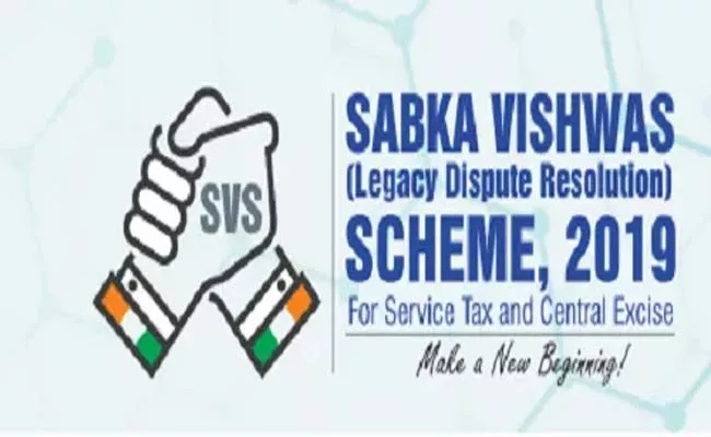 Tax Payers Should Take Advantage of Sabka Vishwas Scheme: CGST Commissioner - Sakshi